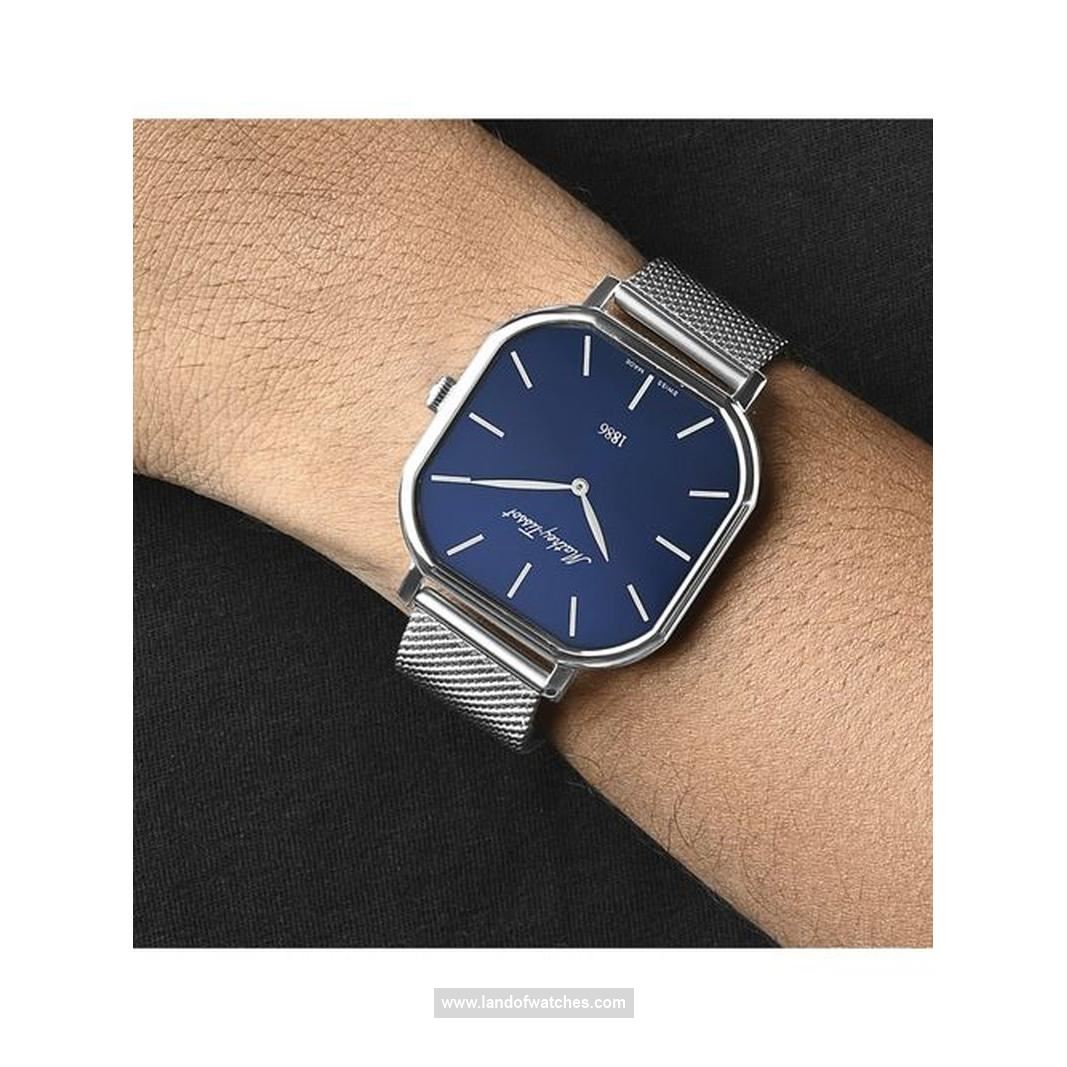 Buy Men's MATHEY TISSOT H7917ABU Classic Watches | Original