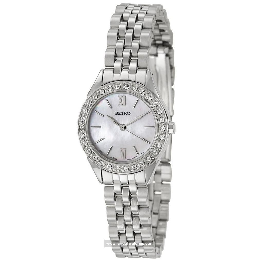 Buy Women's SEIKO SXGP27P1 Fashion Watches | Original