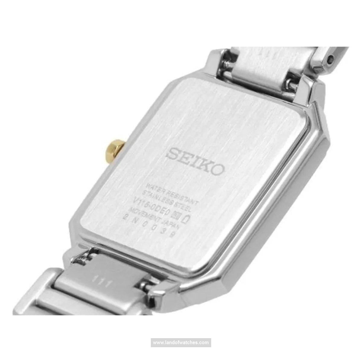 شراء ساعة معصم نسائیه سیکو(SEIKO) SUP466P1 موضه | | | الأصلي