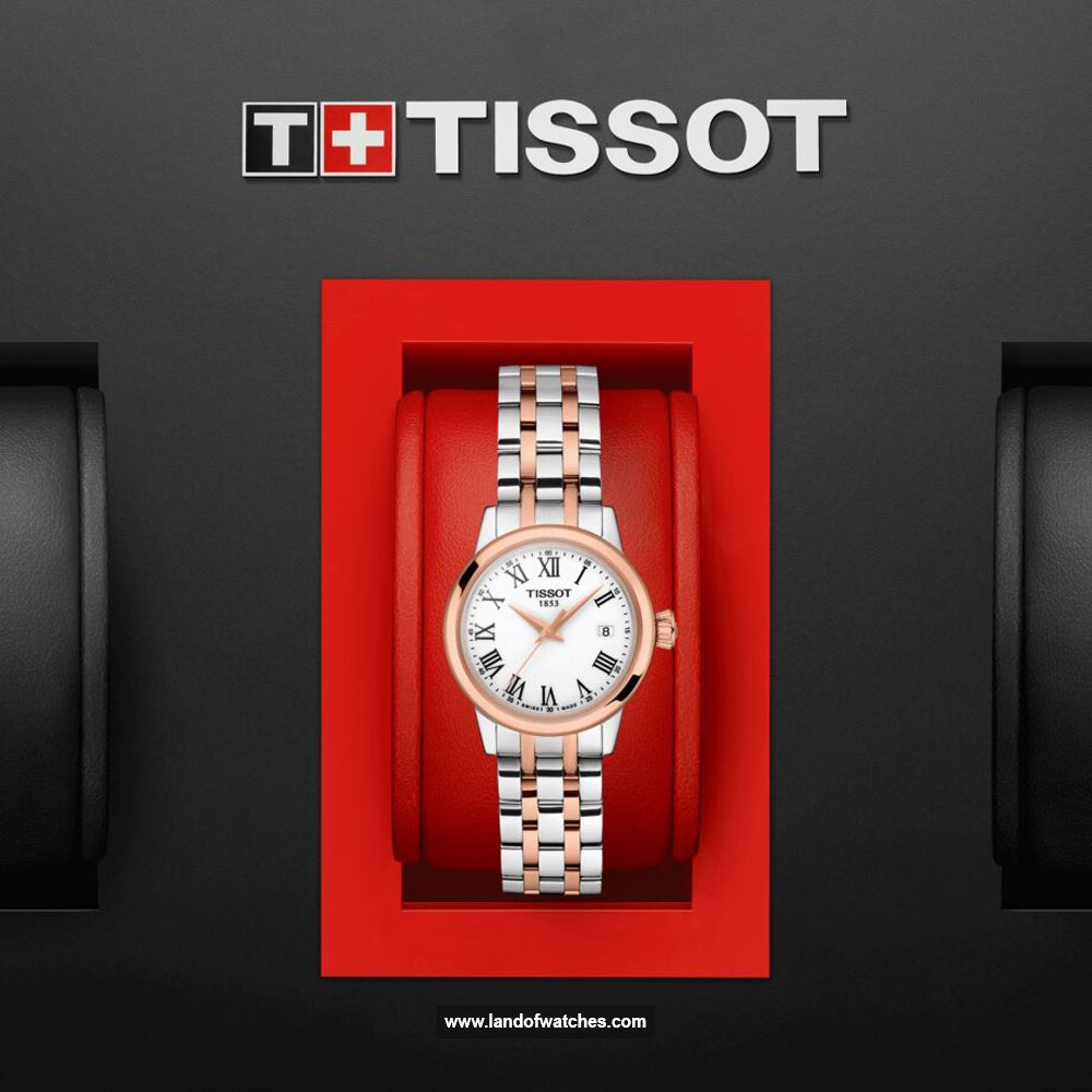 شراء ساعة معصم نسائیه تیسوت(TISSOT) T129.210.22.013.00 كلاسيك | | | الأصلي