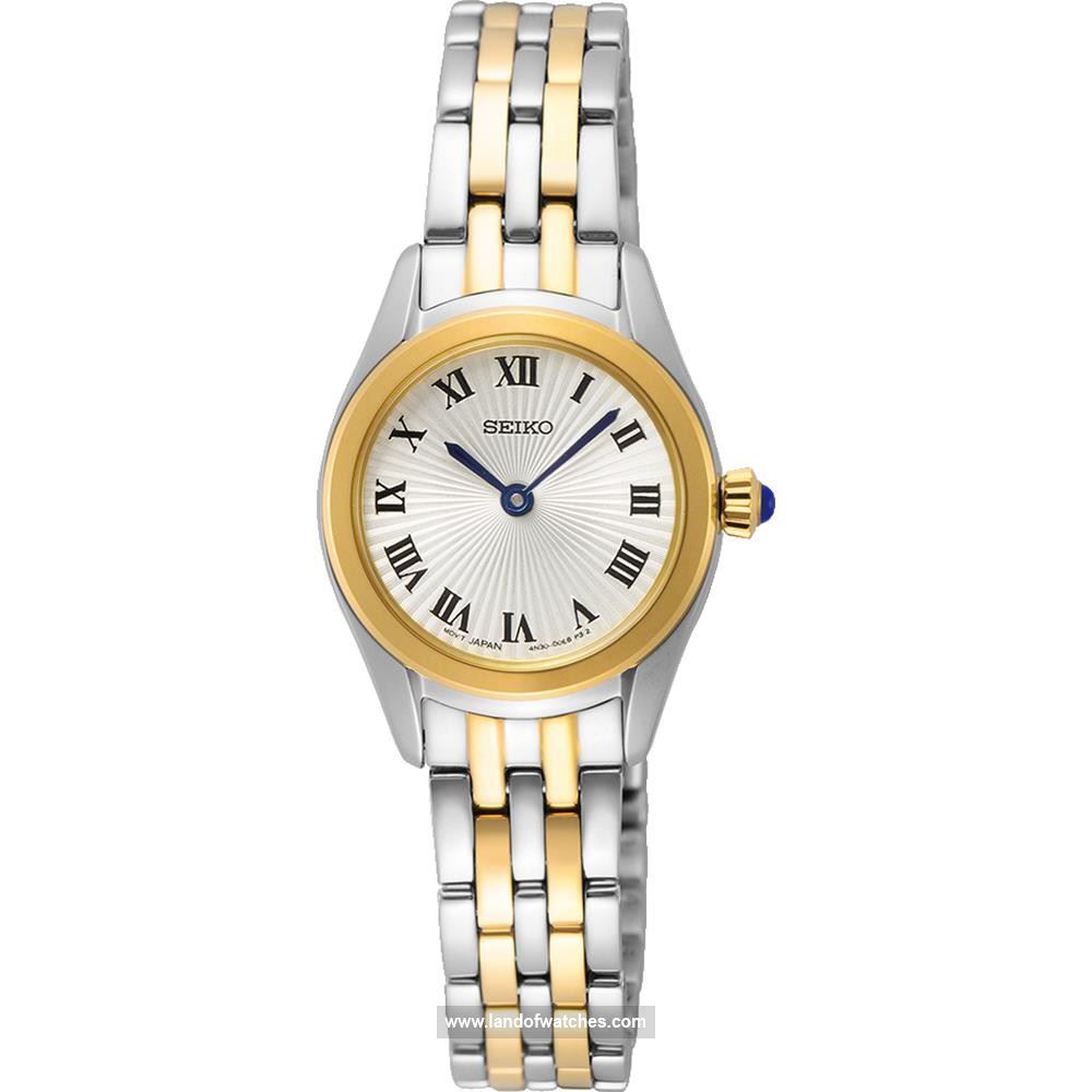 Buy Women's SEIKO SWR038P1 Classic Watches | Original