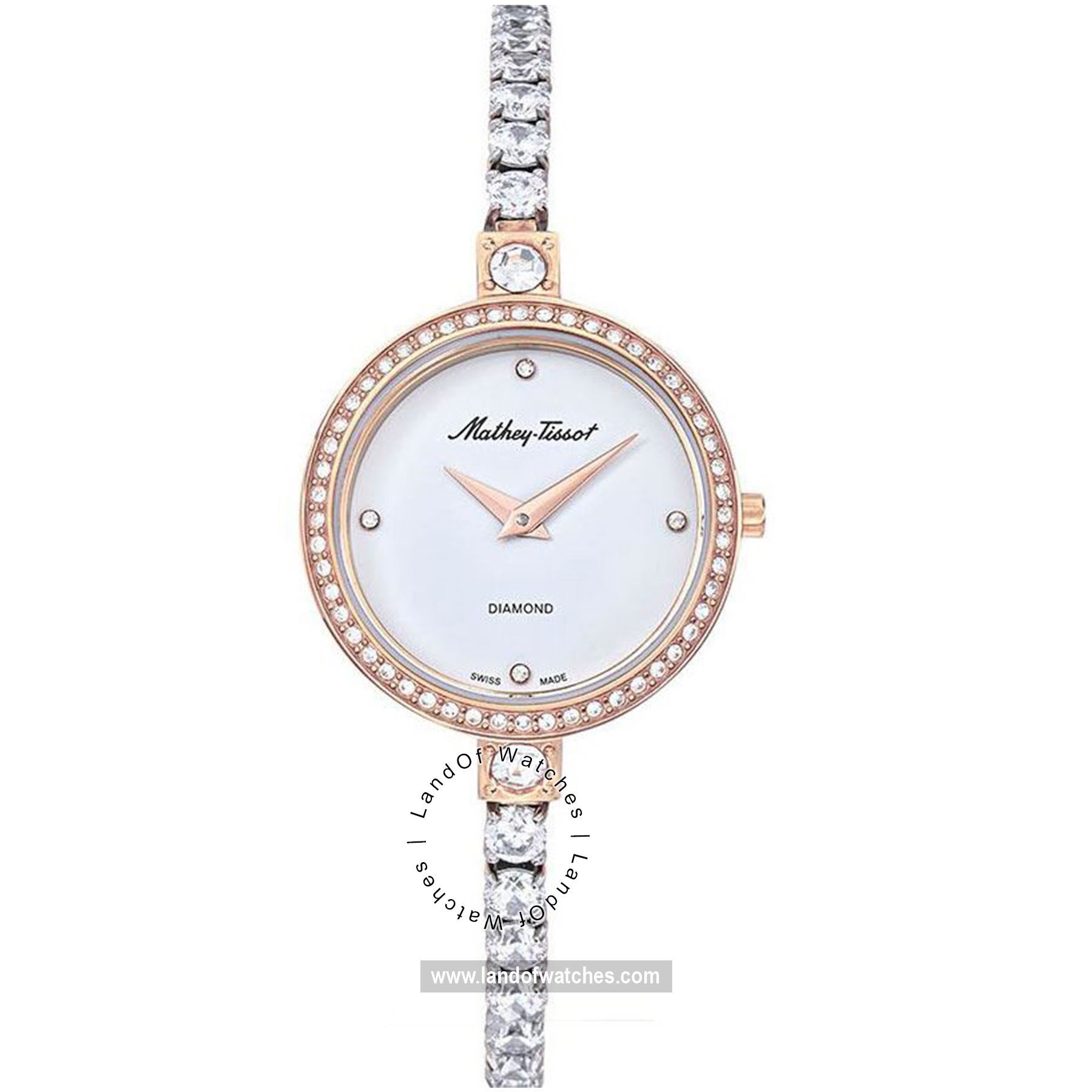 شراء ساعة معصم نسائیه متی تیسوت(MATHEY TISSOT) D986SPI | | | الأصلي