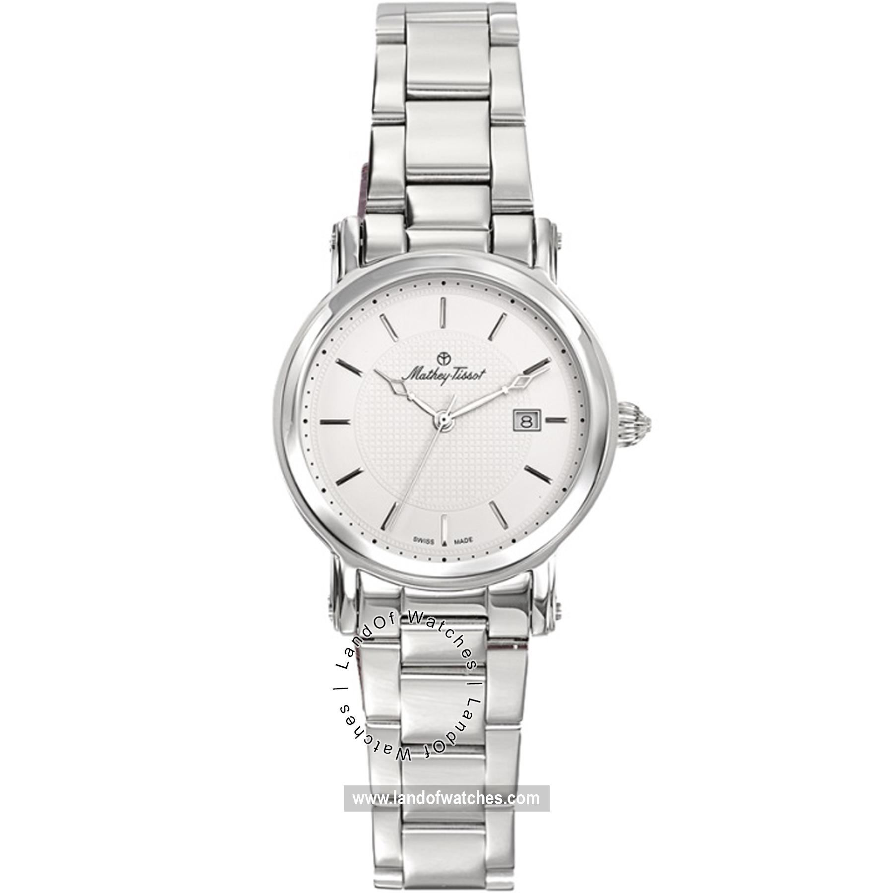 شراء ساعة معصم نسائیه متی تیسوت(MATHEY TISSOT) D31186MAI كلاسيك | | | الأصلي