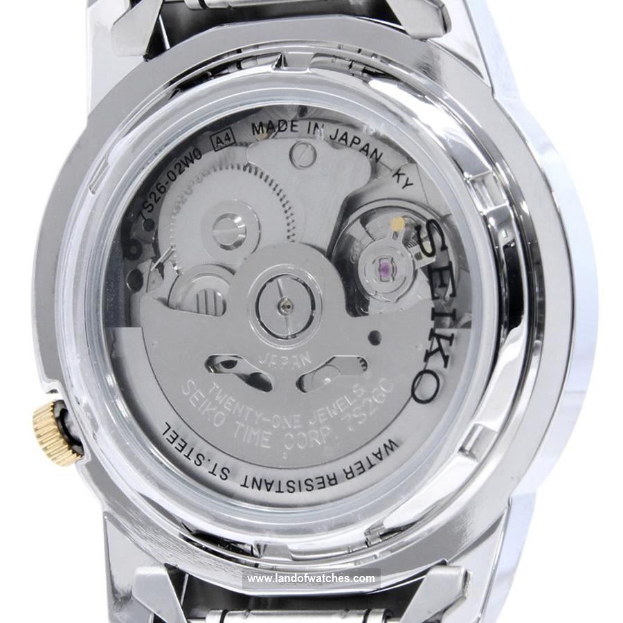 Buy Men's SEIKO SNKK11J1 Classic Watches | Original