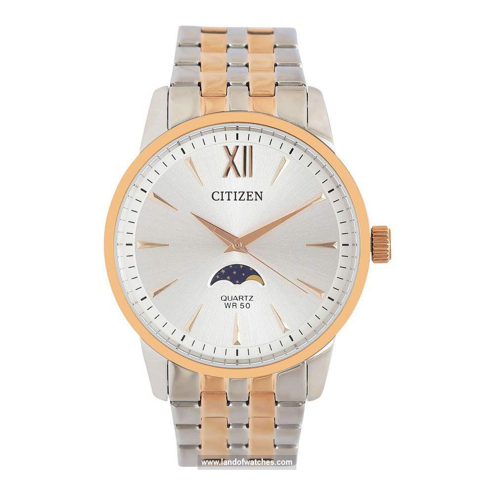 Buy Men's CITIZEN AK5006-58A Classic Watches | Original