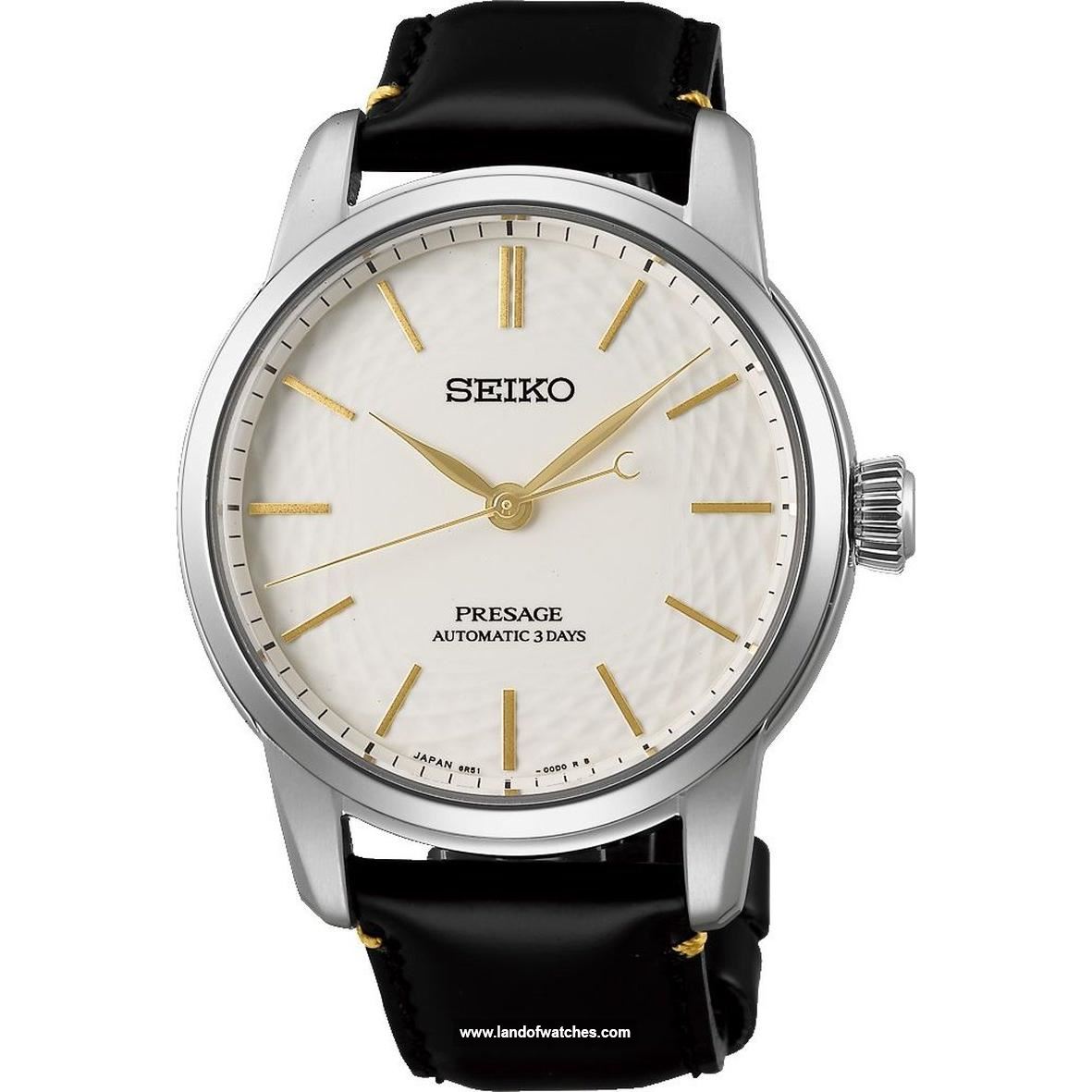 Buy Men's SEIKO SPB497J1 Classic Watches | Original