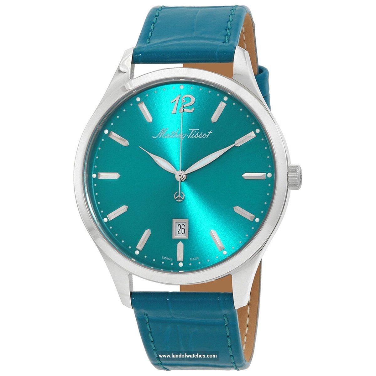 Buy Men's MATHEY TISSOT H411PET Classic Watches | Original