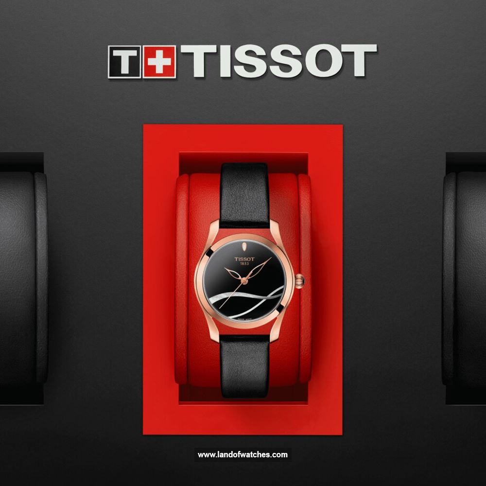 Buy Women's TISSOT T112.210.36.051.00 Watches | Original