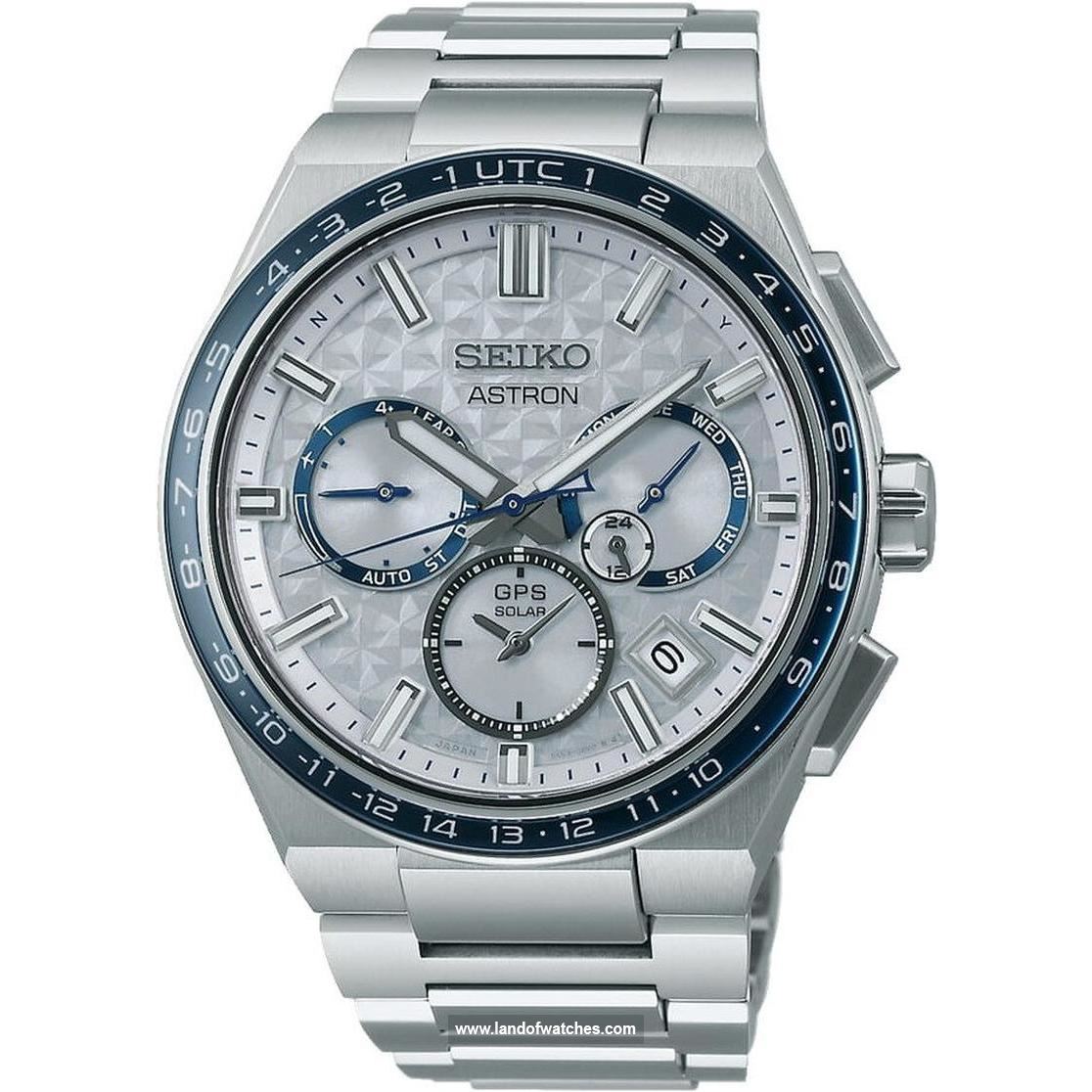 Buy Men's SEIKO SSH135J1 Sport Watches | Original