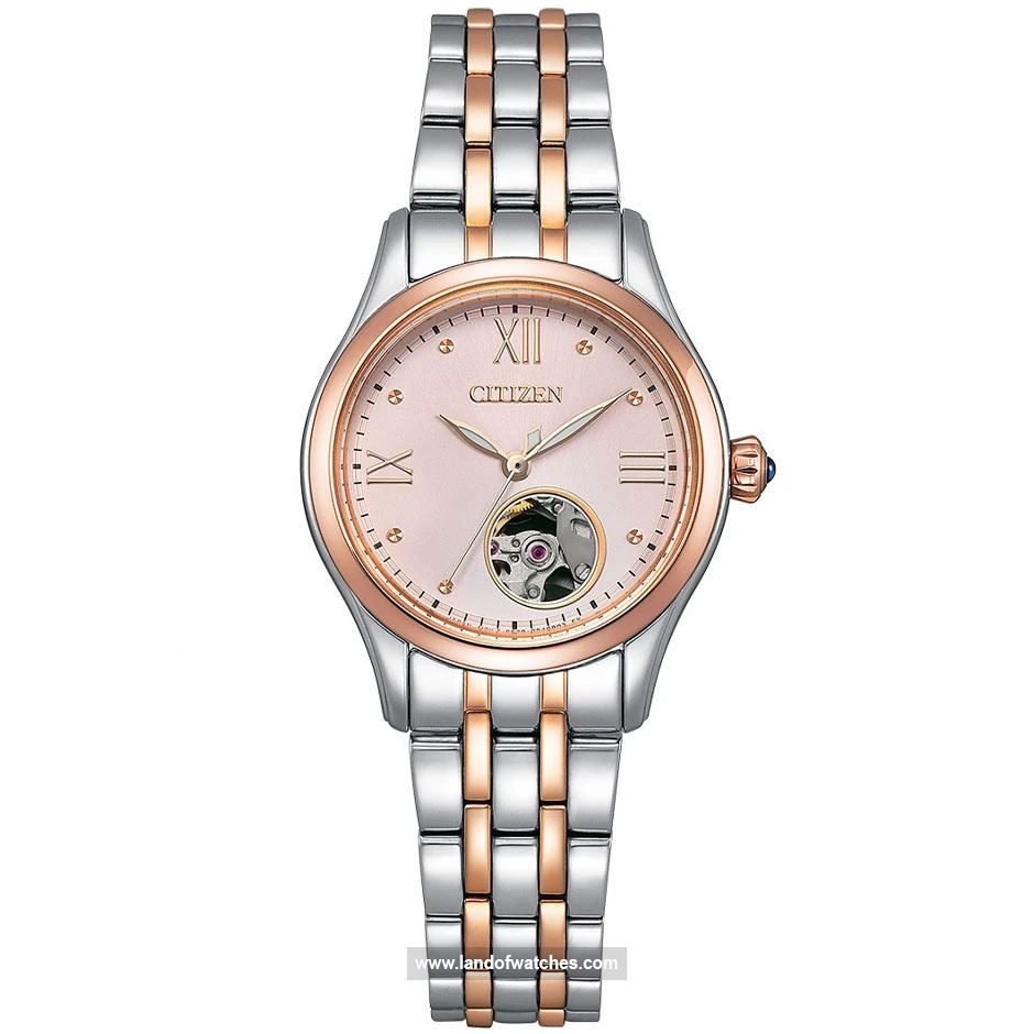 شراء ساعة معصم نسائیه سیتیزن(CITIZEN) PR1044-87X كلاسيك | | | الأصلي