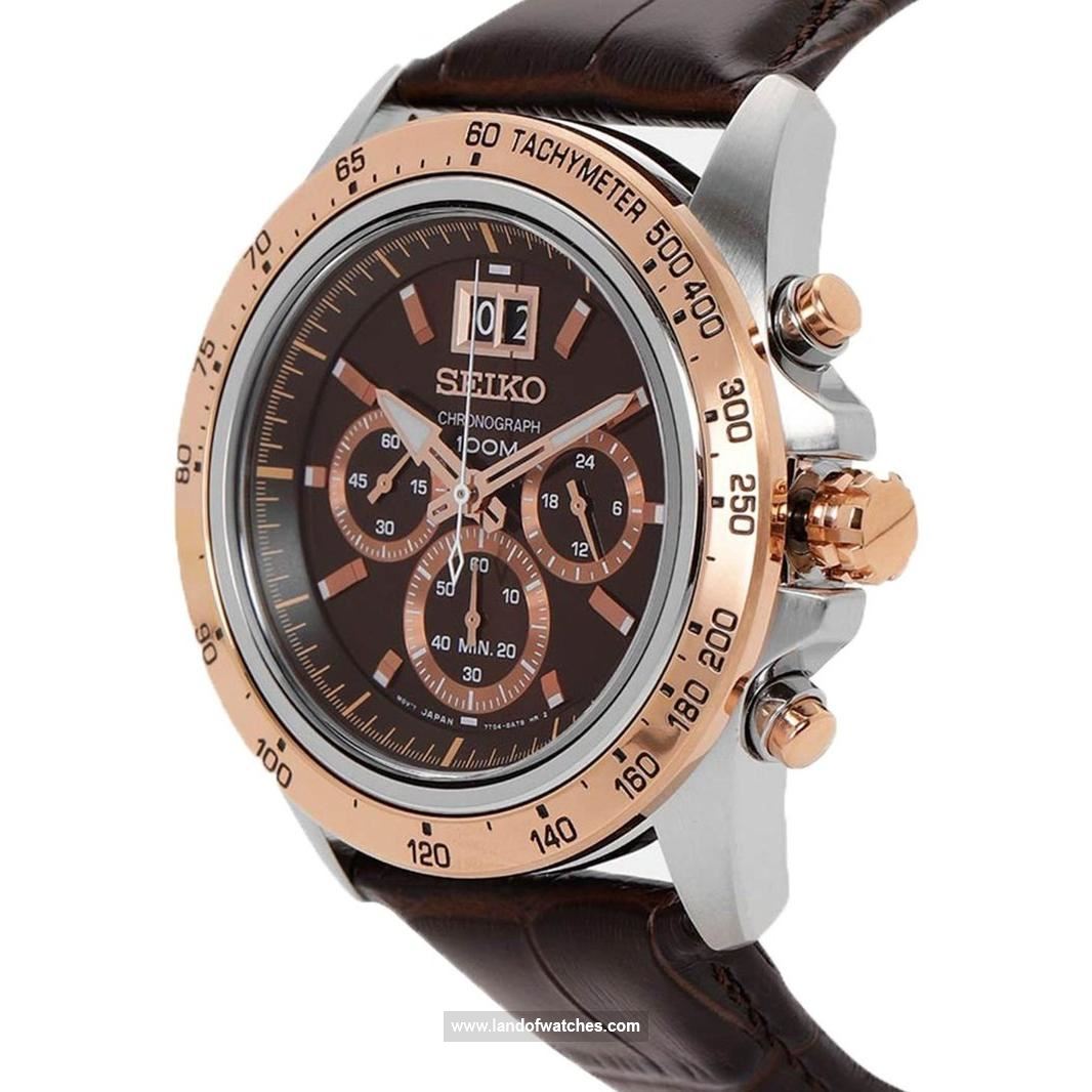 Buy Men's SEIKO SPC248P1 Sport Watches | Original