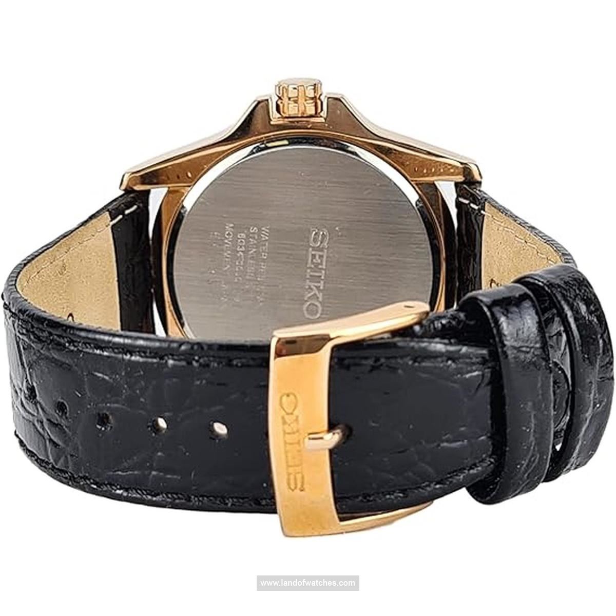 Buy Women's SEIKO SRLZ90P1 Fashion Watches | Original