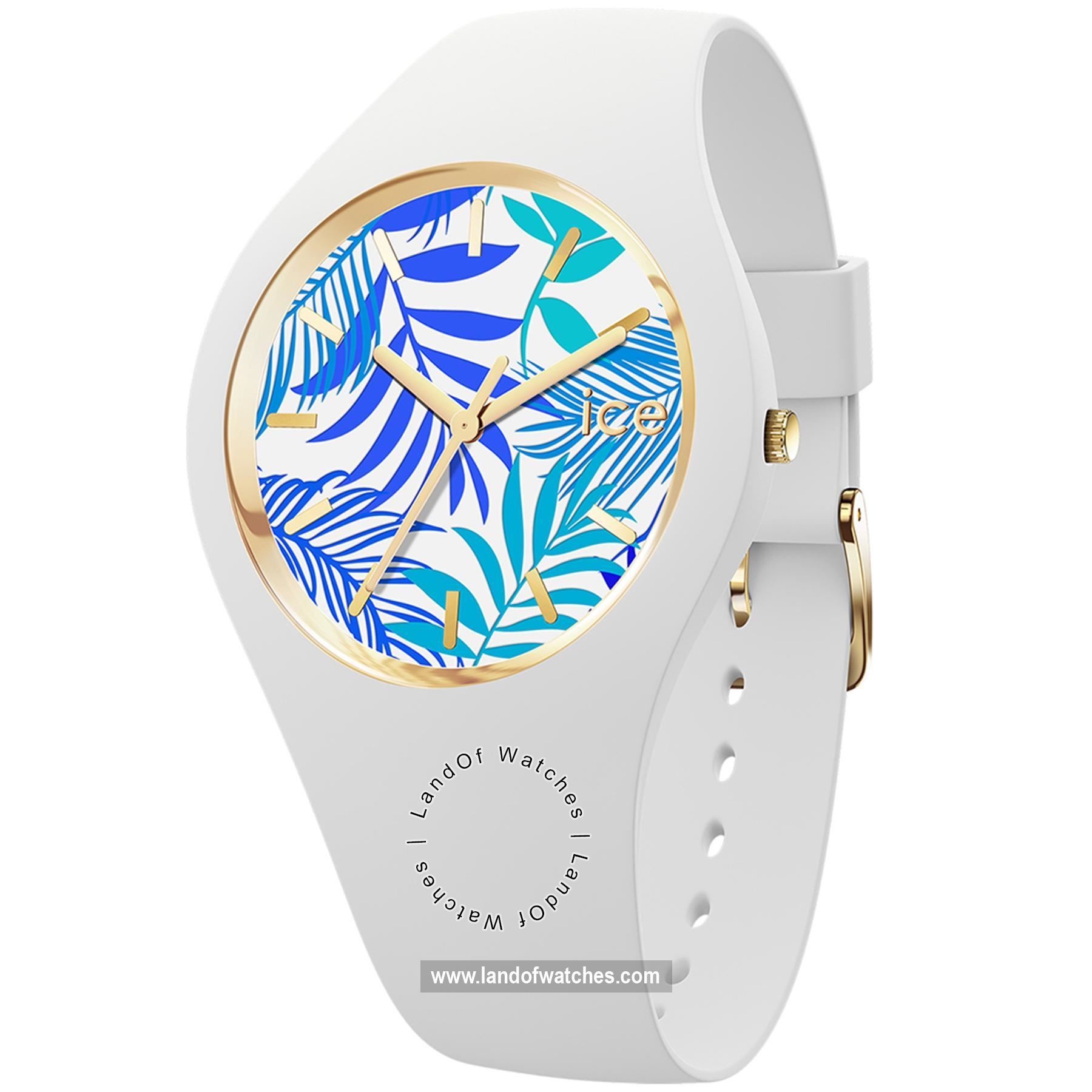 شراء ساعة معصم نسائیه آیس واج(ICE WATCH) 020517 رياضة | | | الأصلي