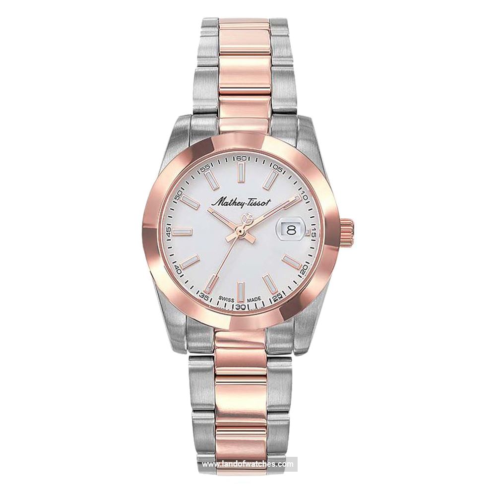 Buy Women's MATHEY TISSOT D450RA Classic Watches | Original