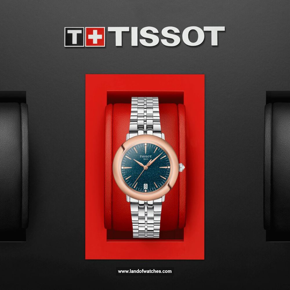 شراء ساعة معصم نسائیه تیسوت(TISSOT) T929.210.41.046.00 | | | الأصلي