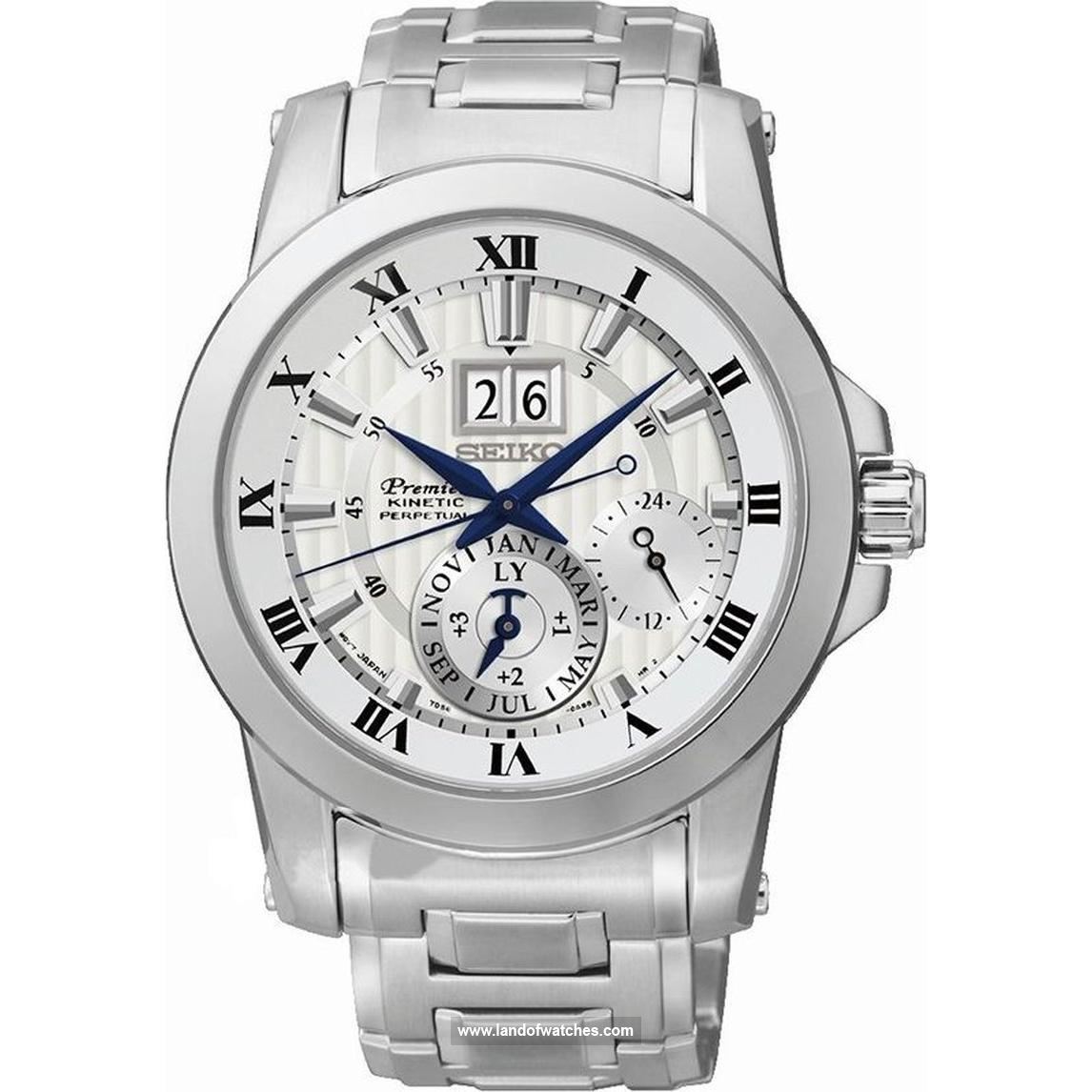 Buy Men's SEIKO SNP091P1 Classic Watches | Original