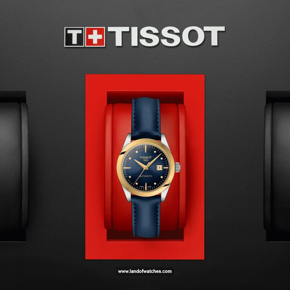 Buy Women's TISSOT T930.007.46.046.00 Watches | Original