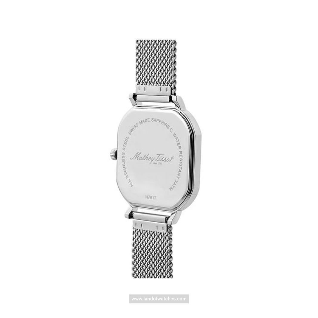 Buy Men's MATHEY TISSOT H7917AS Classic Watches | Original