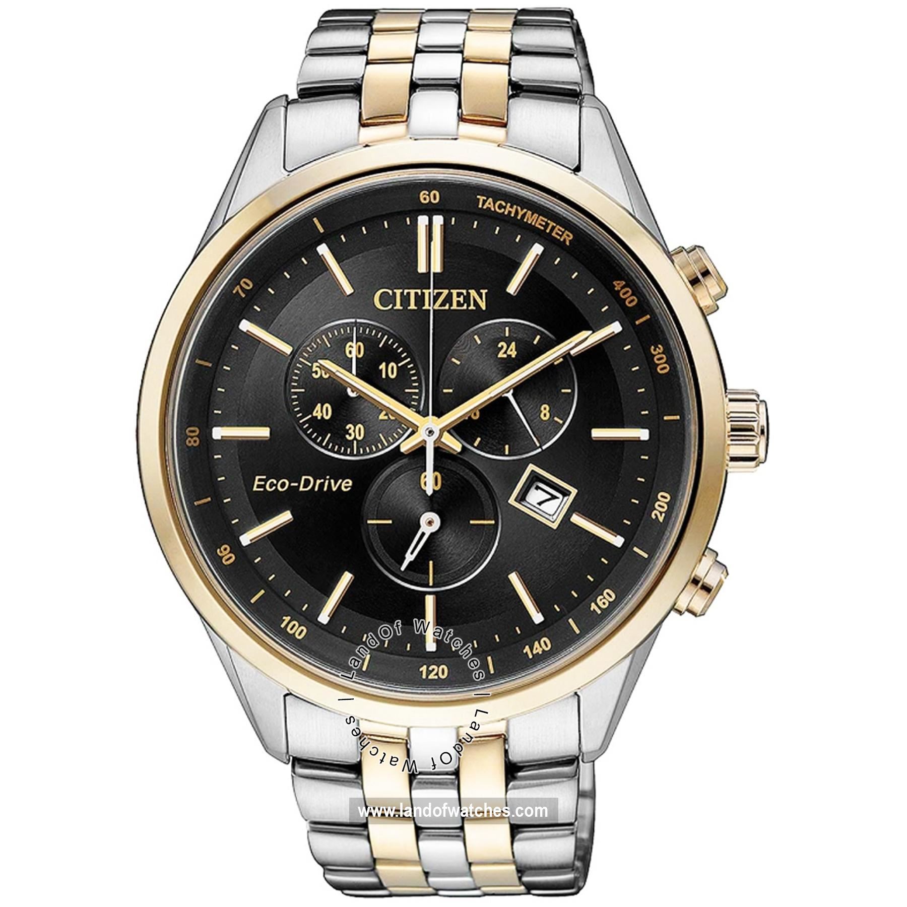 شراء ساعة معصم رجالیه سیتیزن(CITIZEN) AT2144-54E | | | الأصلي