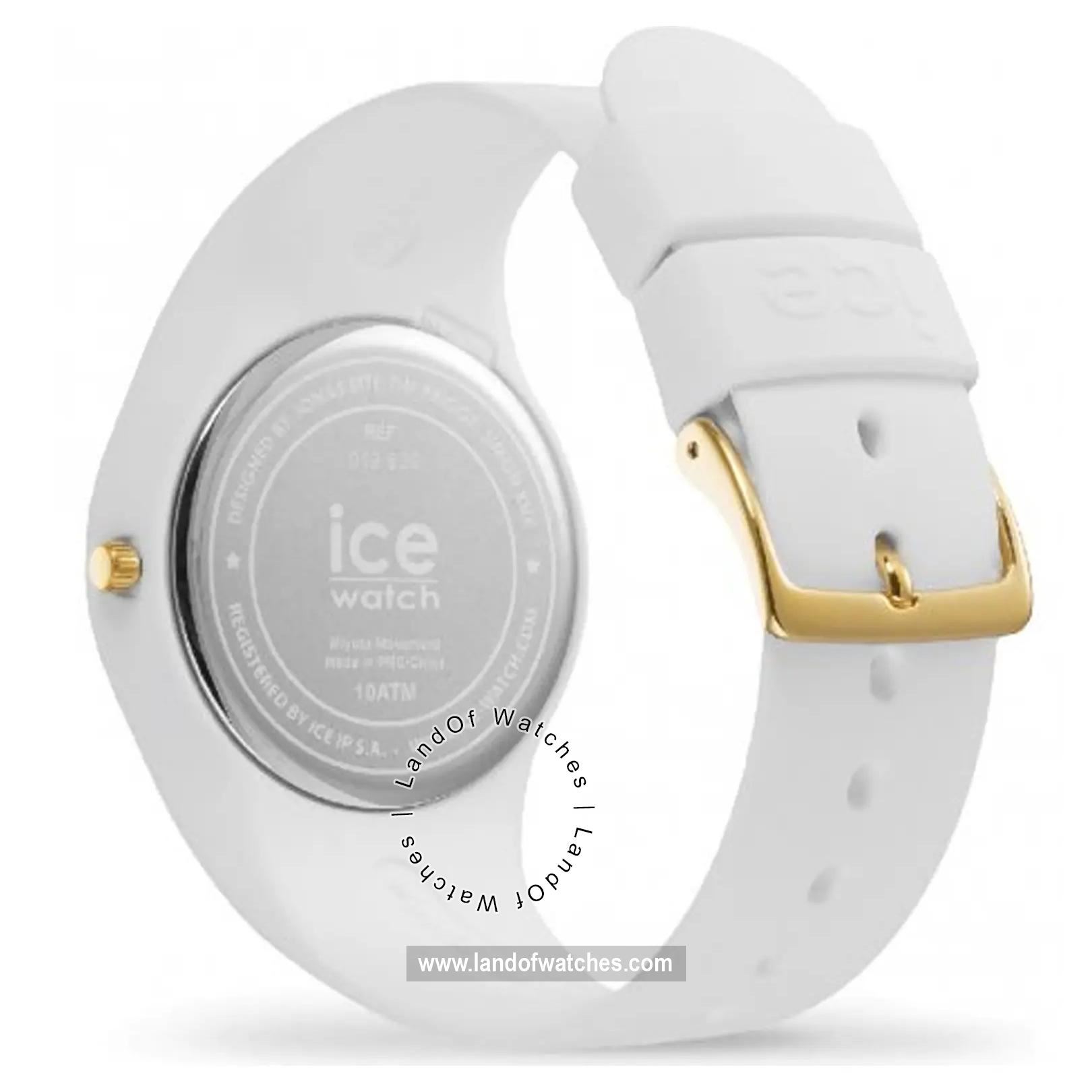 شراء ساعة معصم نسائیه آیس واج(ICE WATCH) 019860 رياضة | | | الأصلي