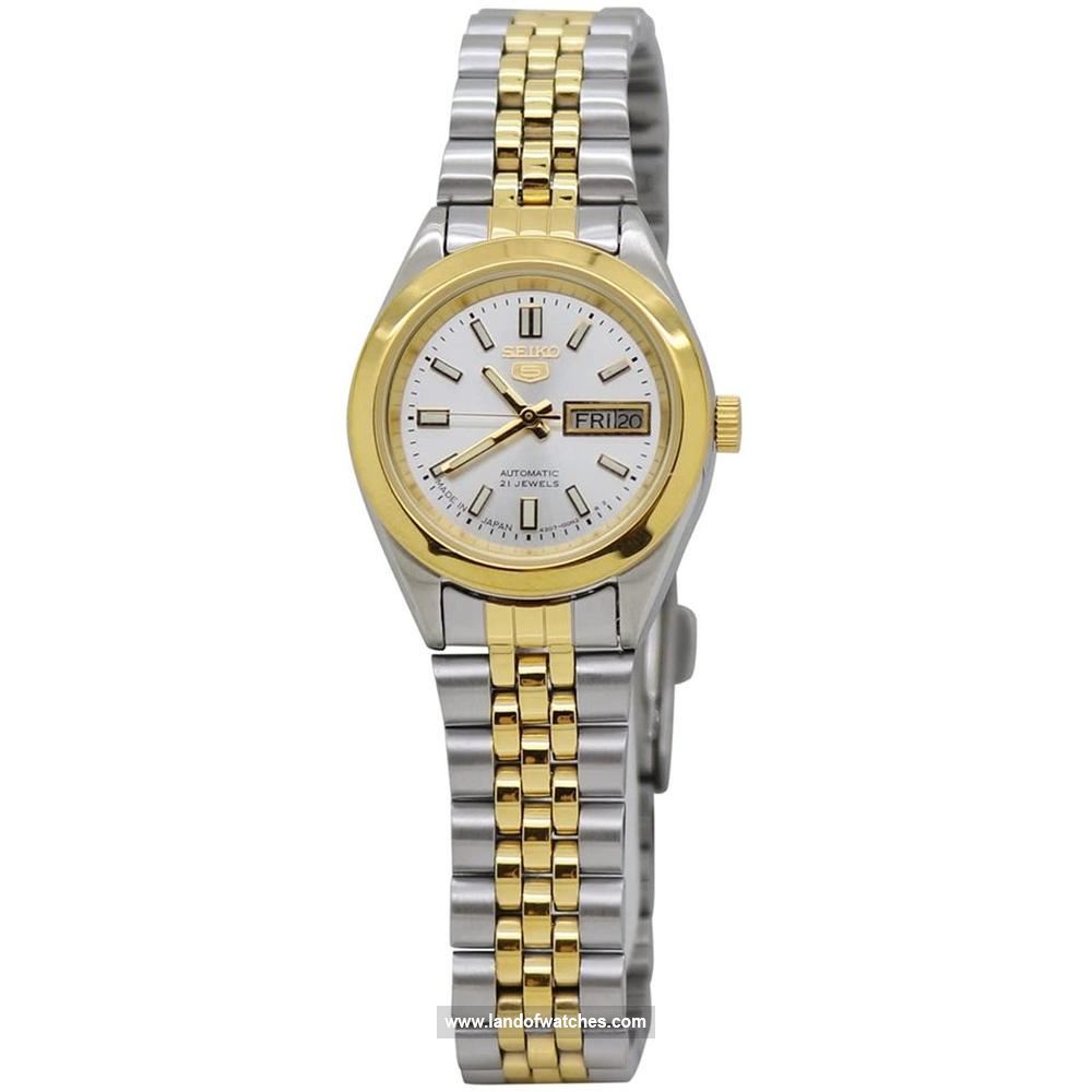 شراء ساعة معصم نسائیه سیکو(SEIKO) SYMF74J1 كلاسيك | | | الأصلي