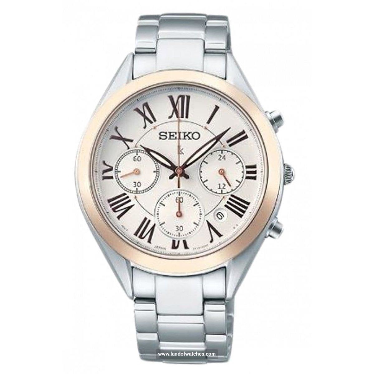 Buy Women's SEIKO SRWZ10P1 Classic Watches | Original