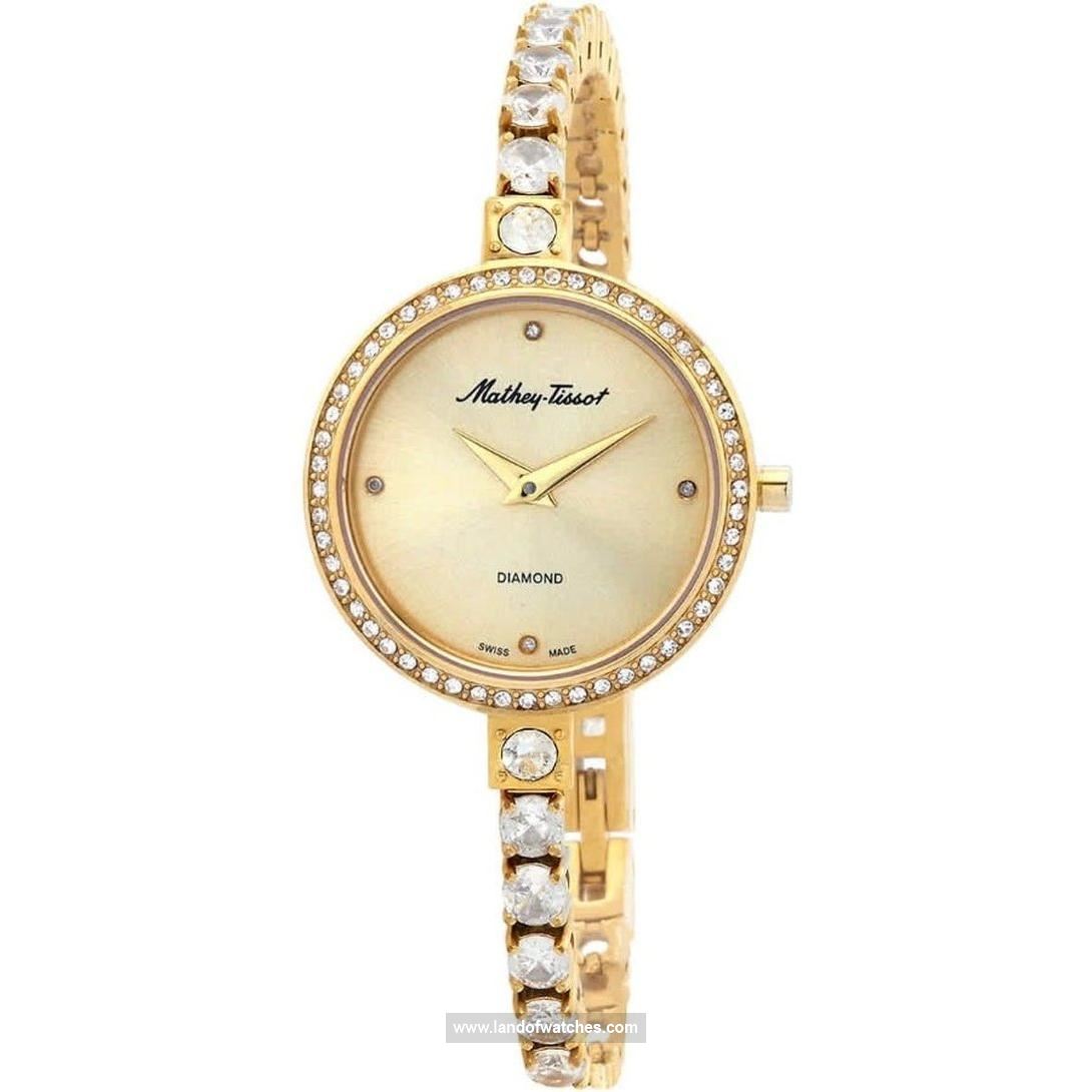 Buy Women's MATHEY TISSOT D986SPDI Fashion Watches | Original