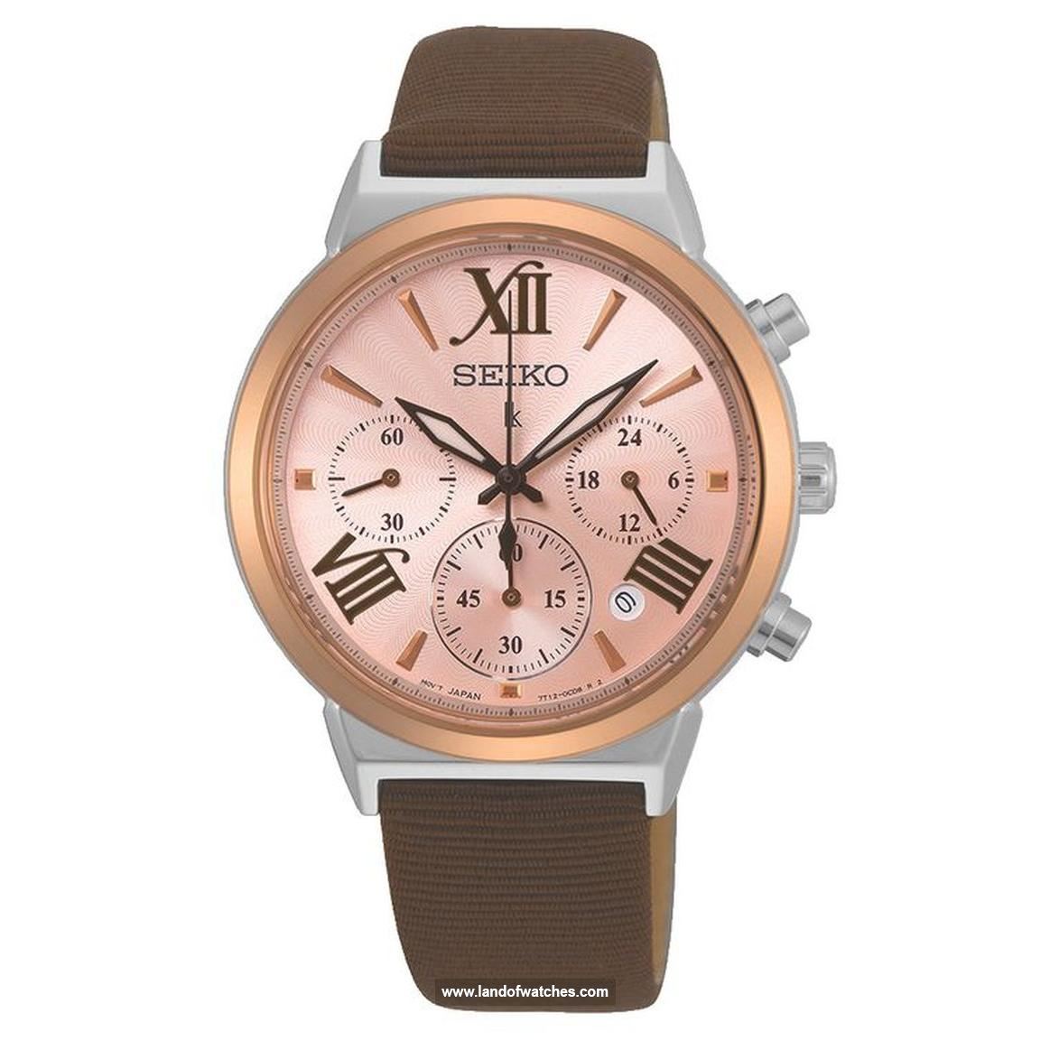 شراء ساعة معصم نسائیه سیکو(SEIKO) SRWZ68P1 كلاسيك | | | الأصلي