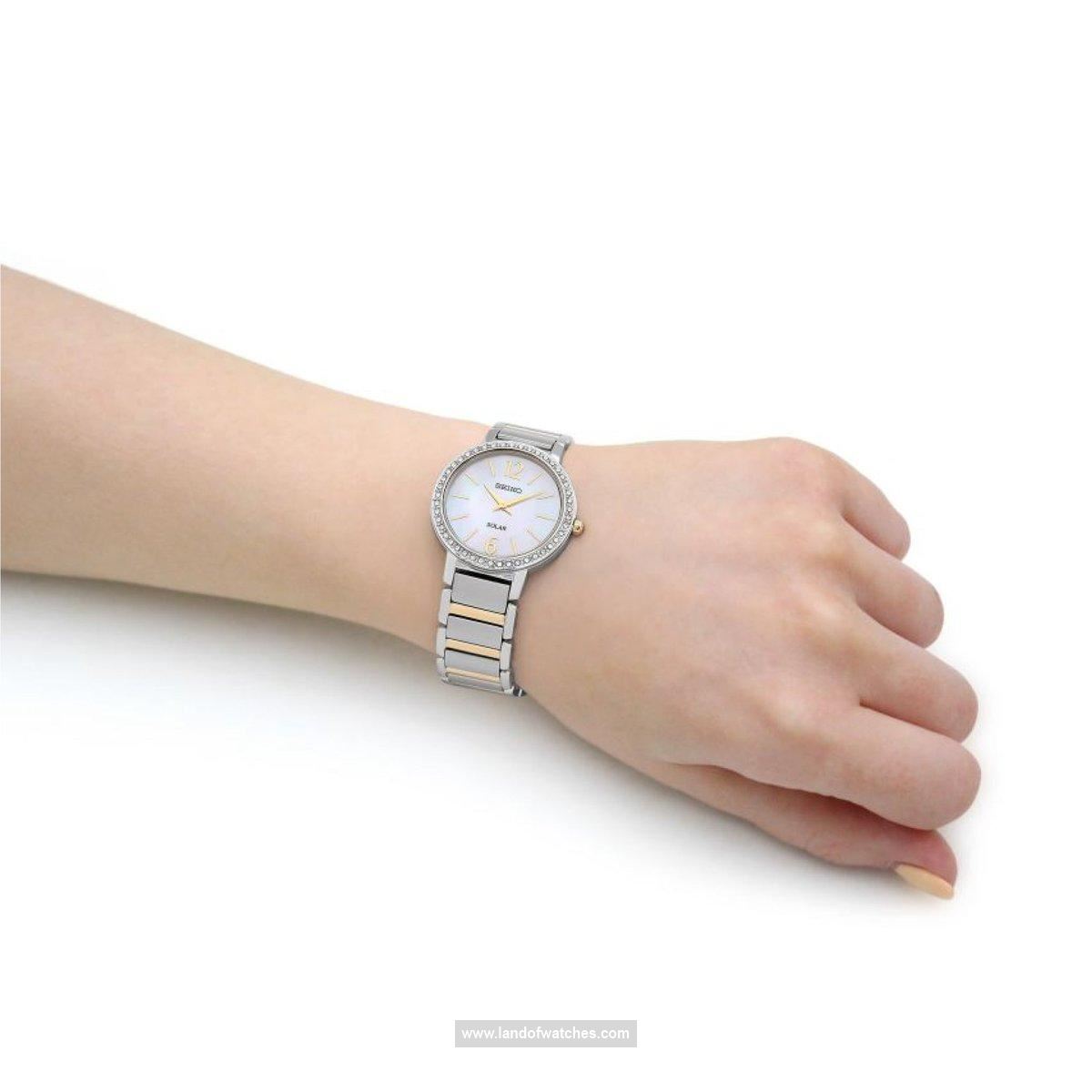 Buy Women's SEIKO SUP469P1 Fashion Watches | Original