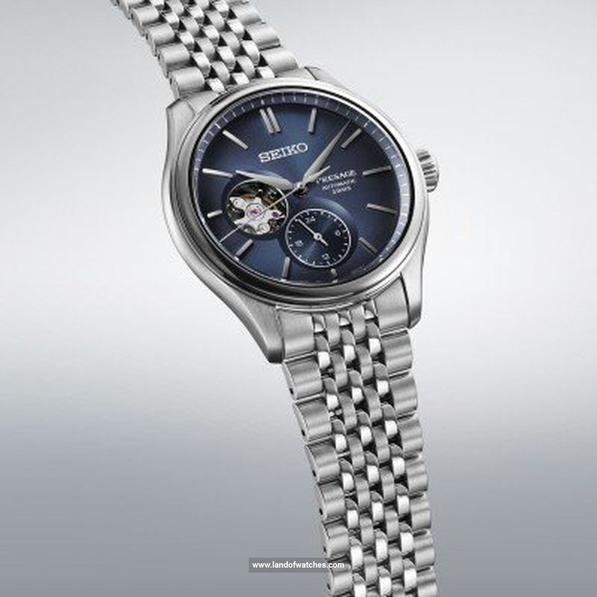 Buy Men's SEIKO SPB527J1 Classic Watches | Original