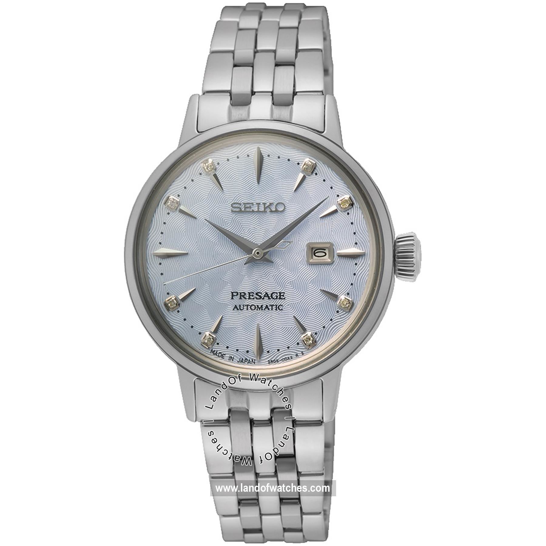 Buy Women's SEIKO SRE007J1 Classic Fashion Watches | Original