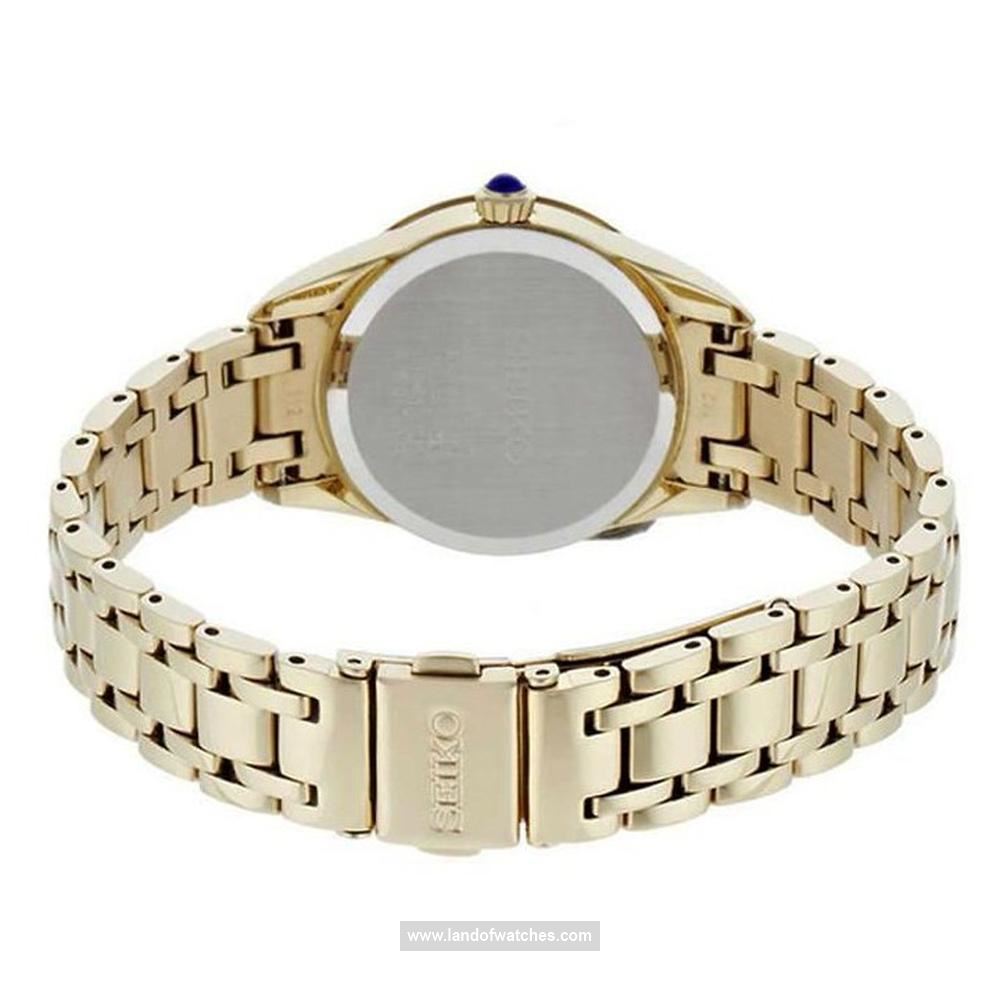 Buy Women's SEIKO SRZ386P1 Fashion Watches | Original