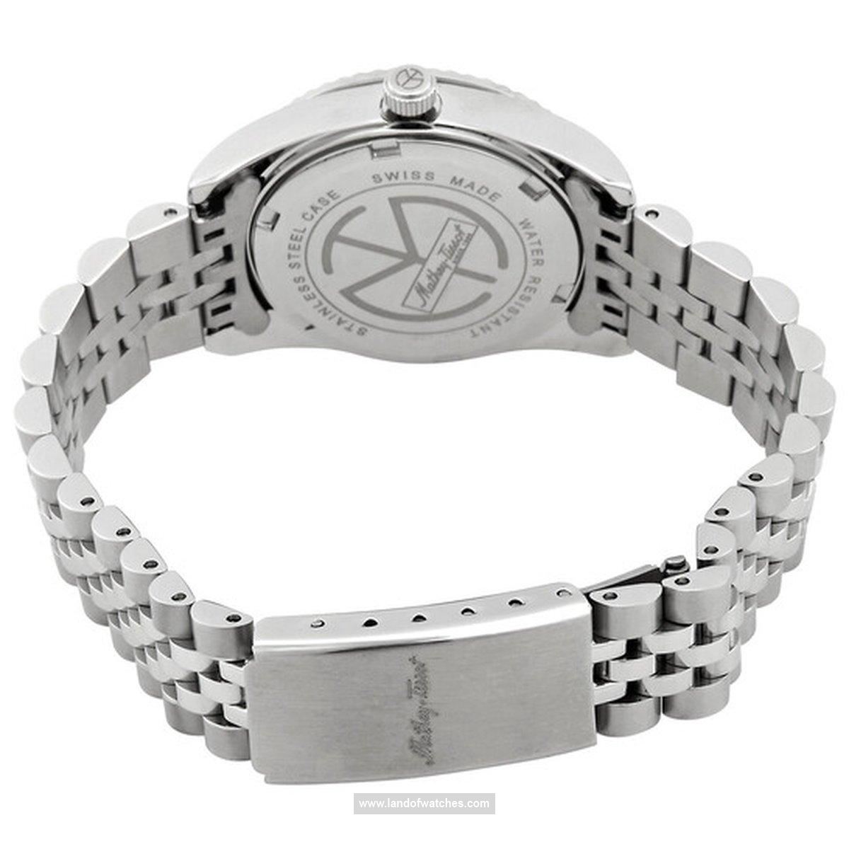 Buy Women's MATHEY TISSOT D910AN Classic Watches | Original