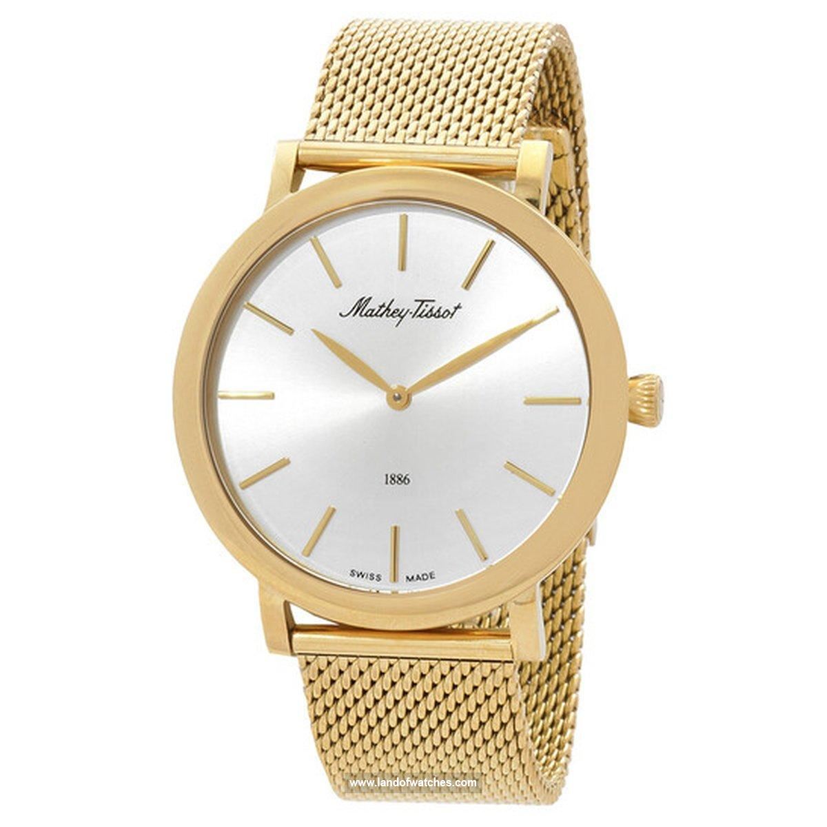 Buy Men's MATHEY TISSOT H7916PYS Classic Watches | Original