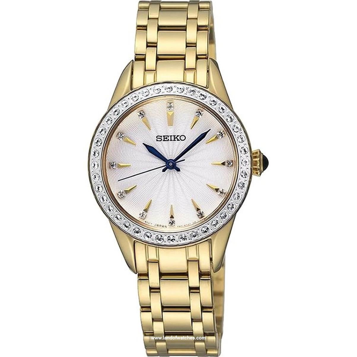 Buy Women's SEIKO SRZ386P1 Fashion Watches | Original