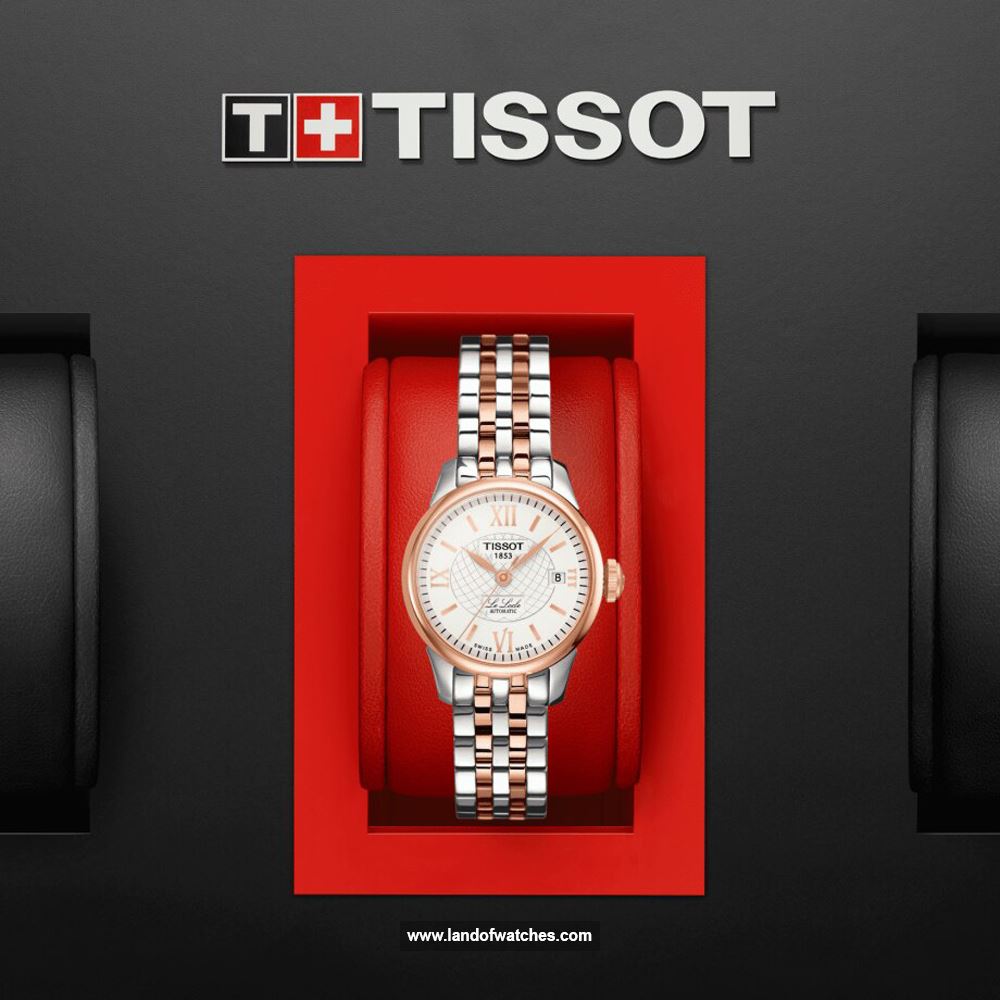 Buy Women's TISSOT T41.2.183.33 Classic Watches | Original