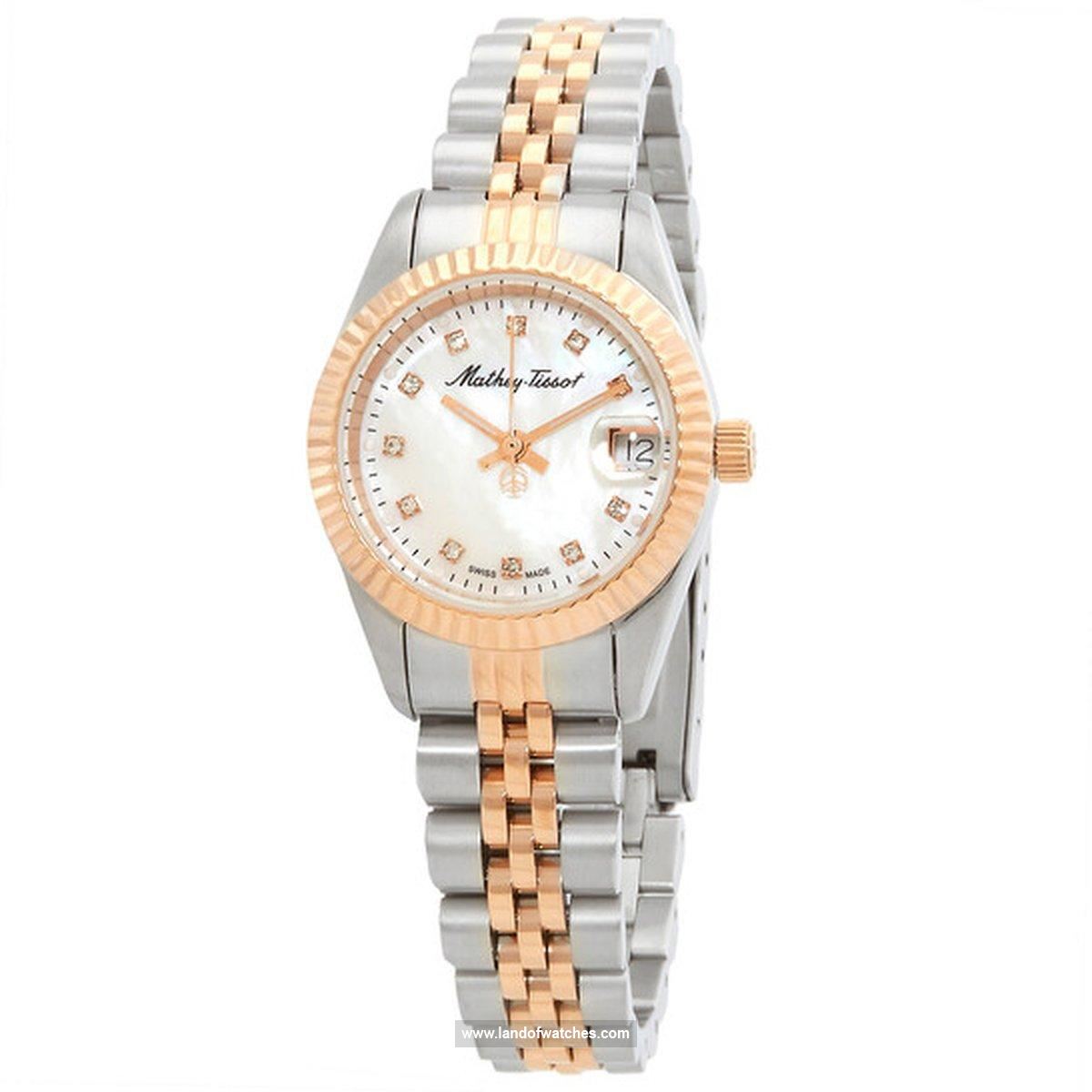 Buy Women's MATHEY TISSOT D710RA Fashion Watches | Original