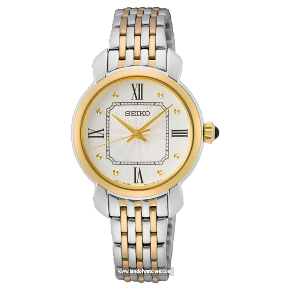 Buy Women's SEIKO SUR498P1 Classic Watches | Original