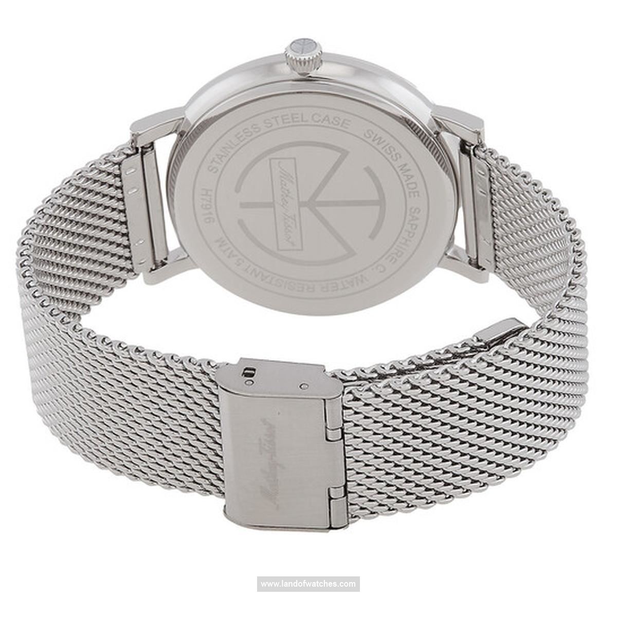 Buy Men's MATHEY TISSOT H7916AV Classic Watches | Original