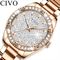  CIVO 8117C Fashion Watches