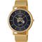 ساعة معصم کاسیو(CASIO) MTP-B130MG-1AVDF
