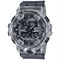 Men's CASIO GA-700SK-1ADR Sport Watches